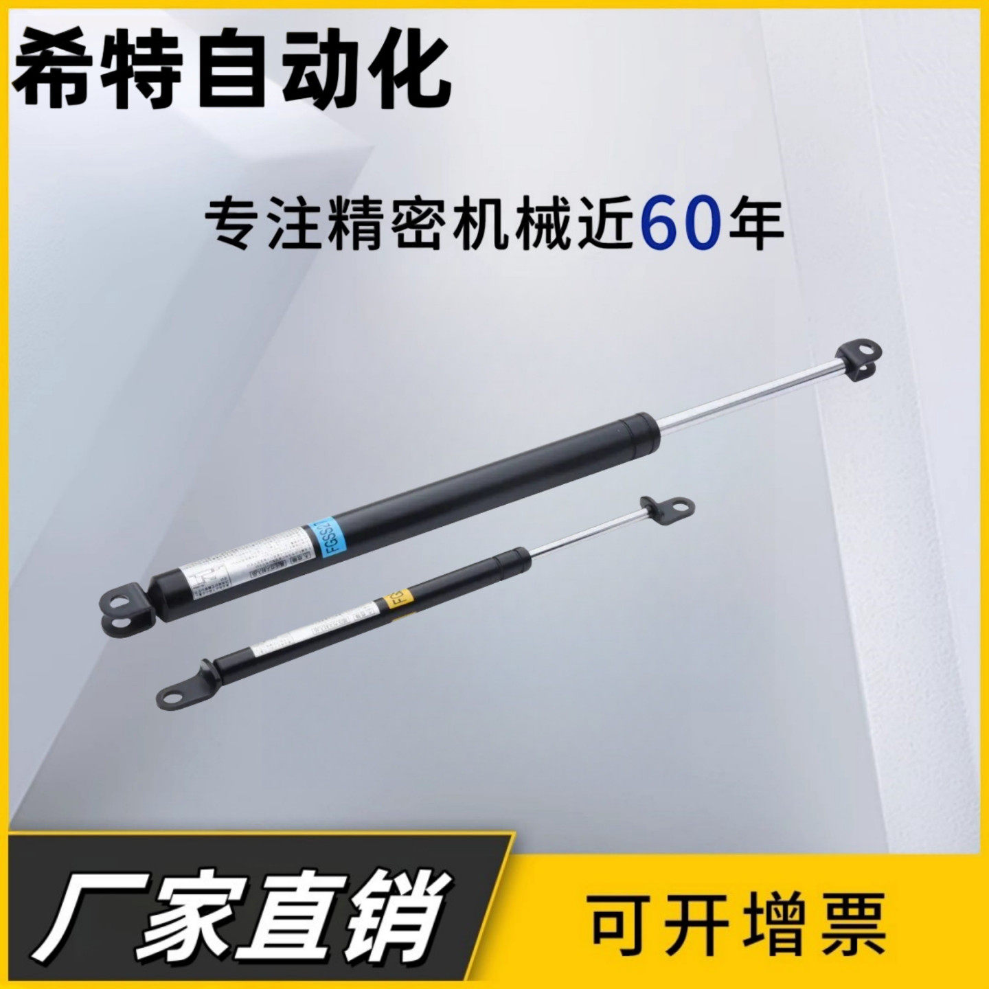 氮气GSD-15050/18100/22050/22100/22200/22300/27150/ABCK弹簧 - 实物图