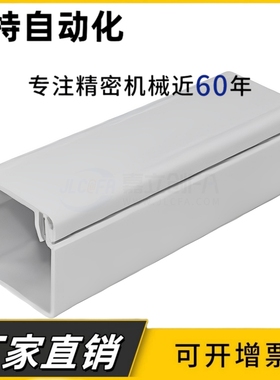 ATY05-F-4040AB/CD加厚款铝合金线槽型材走线槽铝槽盒桥架