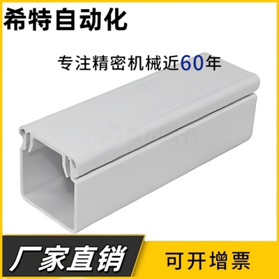 ATY05-F-4040AB/CD加厚款铝合金线槽型材走线槽铝槽盒桥架