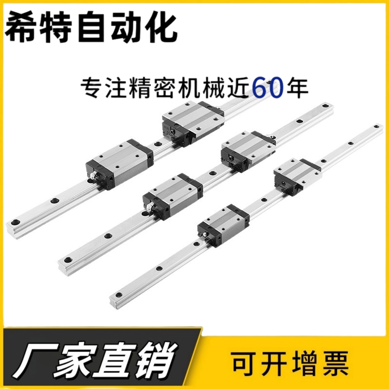 中载滚珠直线导轨滑块MWC-H24/H28/H33/H42-1/2/3/4-L-E