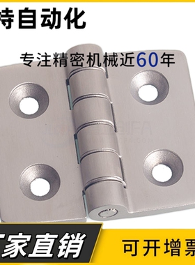 HFL11-41/48/59/70/66/78/96/113 不锈钢304蝶形铰链合页 E-HFL14