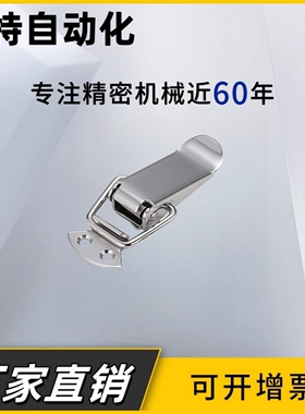 HFQ16-18/22/24/28 HFQ51/56-85 HFQ11/01-23/37/81 HFQ21-44搭扣