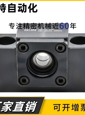 滚珠丝杆支撑座AK AF6/8/10/12/15/20/25/1022/1223/1526/1528