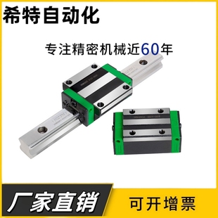 L990 L100 H30 L200 直线导轨IBC01 H28