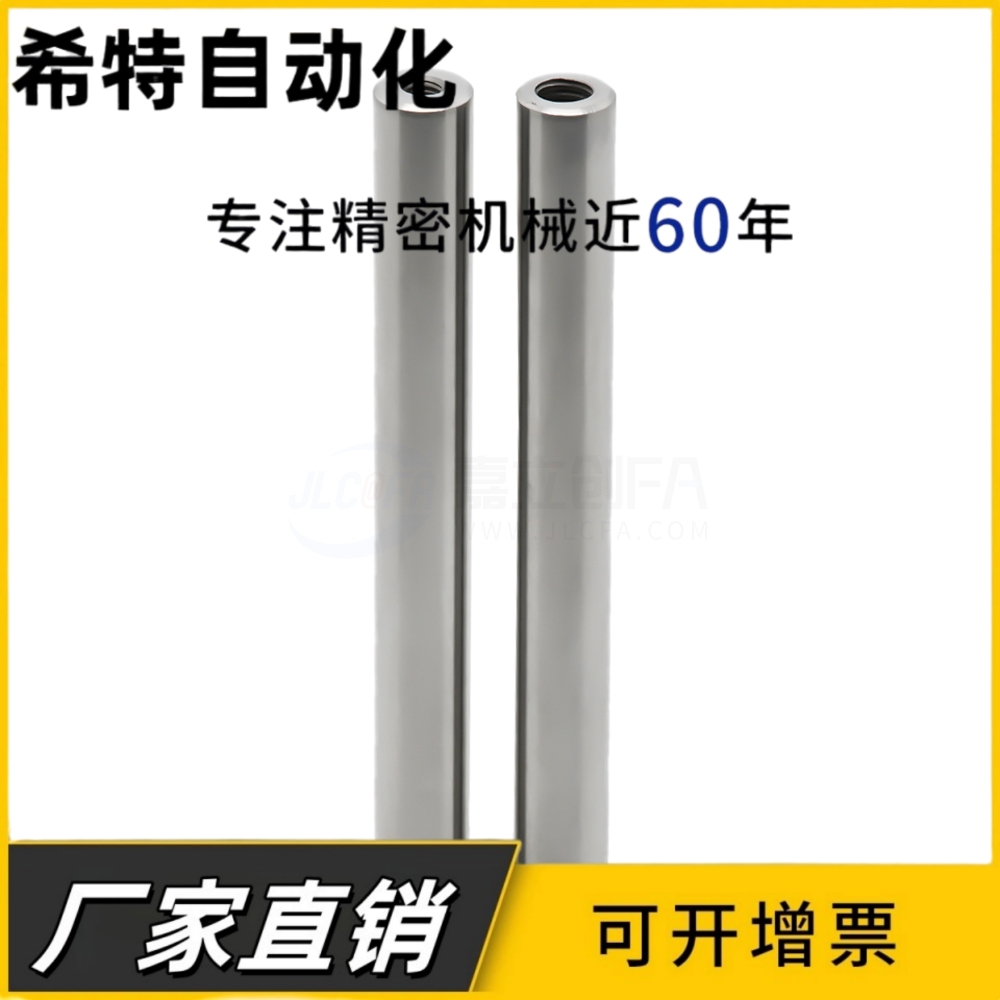 原装直杆型导向轴-内螺纹型ESB-D4 5 6 8 10 12 13 16-L-M-N