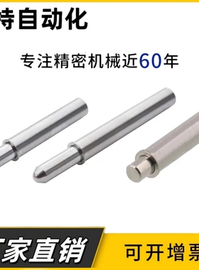 MPFL1.5/2/3/4/5-1.5/3/4/6/8/9/12不锈钢轻载平头小径弹簧柱塞