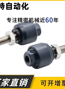 WHB01-M8/M10/M12/M14/M16/M18/M20-1.0/1.25/1.5浮动接头