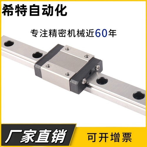 双孔短滑块微型直线导轨SSEBS10-115 SSEBSLZ13-70 SSE2BSL16-230