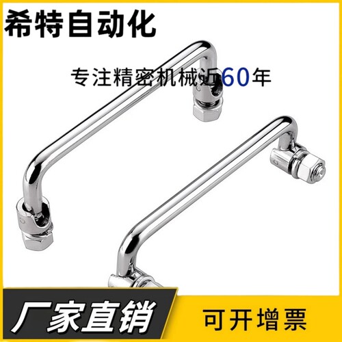 PULA/PULAS-90/100/119/135折叠式拉手不锈钢配电箱柜把手