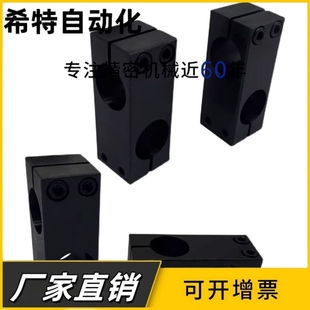 十字型连接件支柱固定夹十字固定块钢制异径固定夹十字接头光轴夹