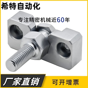 法兰安装型浮动接头FJDHA6-1.0 WHD71-10-1.25气缸连接件