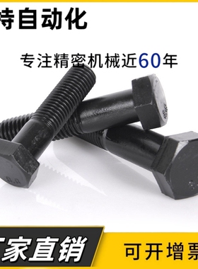 支点台阶螺丝CBDBW FCBDBW4 5 6 8 10-1 2 3 4 5 6 7 8 10 12 20