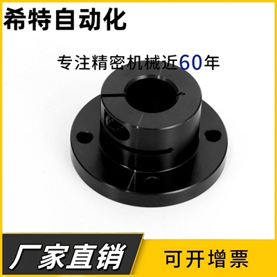 导向轴支座STHWRB光轴固定座STHWCB STHWRBL光轴支座底座STHWCBL