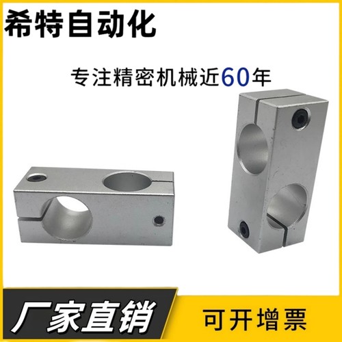 支柱固定夹垂直固定铝合金异径架光轴十字架圆管固定夹连接件包邮