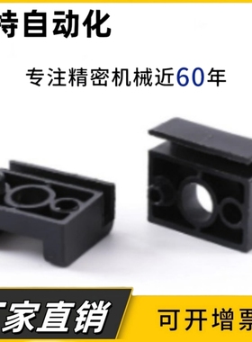 锌合金锁杆固定件RG001-1/RG001-3天地锁杆导向件配套锁杆套