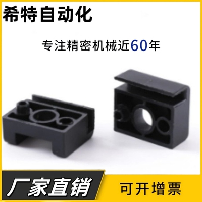 锌合金锁杆固定件RG001-1/RG001-3天地锁杆导向件配套锁杆套