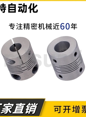 CPCX16 沟槽式联轴器CPSX16/24/29/34-16/5-6/8/10/12/14