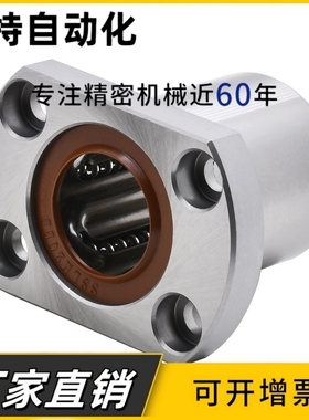 原装法兰直线轴承对边型KCMHL KCMH-6 8 10 12 13 16 20 2530