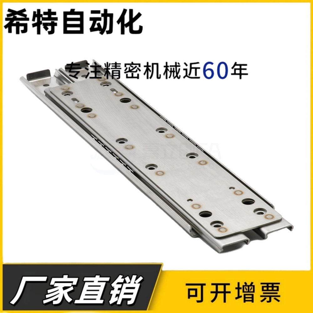 71宽不锈钢重载型SSRRH36/3630/3635/3640/3645/3650工业导滑轨