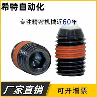 BSJ BSZ3 BPJ 球头柱塞