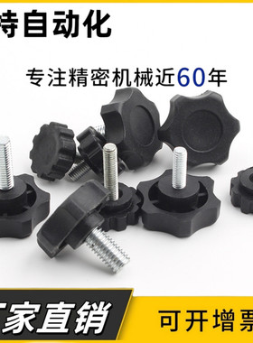 六角把手 HAT21-M5/6/8/10/12-L10/15/20/25/30/40/50