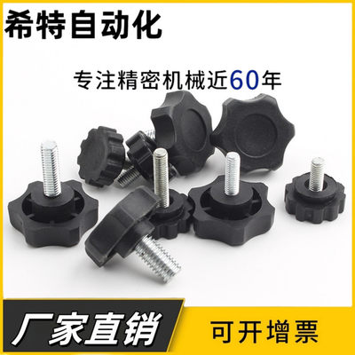 六角把手 HAT21-M5/6/8/10/12-L10/15/20/25/30/40/50