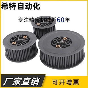 同步轮同步带轮L26齿HS3M58M358GTXL同步轮T10齿形