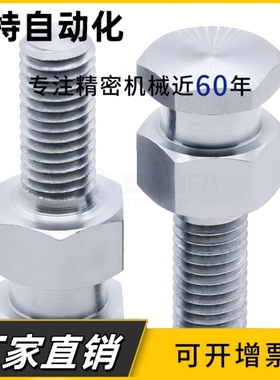 浮动接头WHC01 WHD71 FJDHA-M3-M4-M5-6-M8-M10-12-M14-16-M20-22