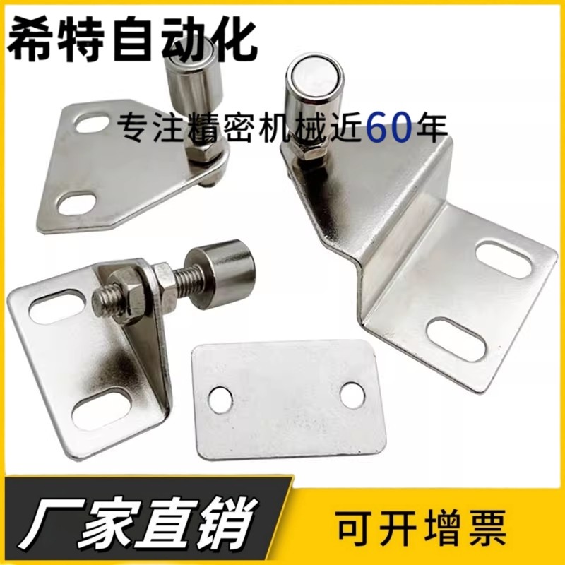 螺杆式磁铁m6螺纹 铝型材门吸可调门吸三角门阻折弯门吸门碰3040