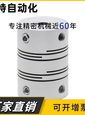 替联轴器CPL C-CPLS16/20/25/32-4 5 6 6.35-4 5 8/10/12/14/15