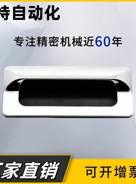AKJ13型材通用配件暗式嵌入式扣手XAM35-A110/A140 钣金门框拉手