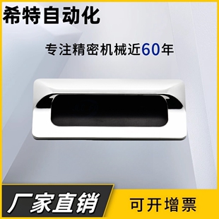 A140 AKJ13型材通用配件暗式 A110 扣手XAM35 钣金门框拉手 嵌入式