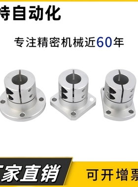 E-ATHWCBL E-ATHWSBL12 16 20 25 30 35 40 导向轴支座光轴固定座