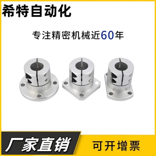 E-ATHWCBL E-ATHWSBL12 16 20 25 30 35 40 导向轴支座光轴固定座