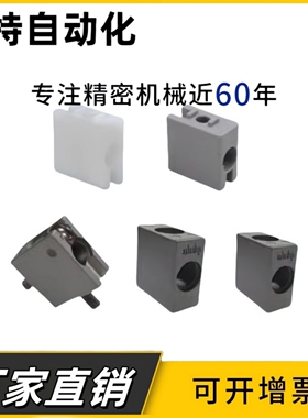 AMS07-B型材E连接件滑动固定块AMS53-A门滑槽AMS12-1530/51