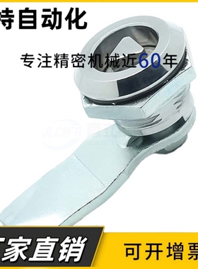 XAS05/07/06/15/16/17/25/26/27/01/38/11/35-N/A 不锈钢锌圆柱锁