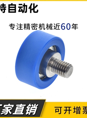 轴承EBSS EBBS EBHS EB EBB EBH EBBL EBBD13 14 16 18 19 20 22