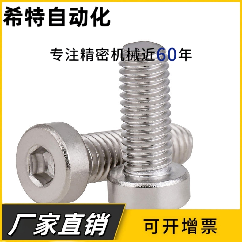 内六角孔型记号销YMC11 YMC03 YMC02 YMC01-M3 M4 M5 M6 M8 M10-P