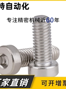 内六角孔型记号销YMC11 YMC03 YMC02 YMC01-M3 M4 M5 M6 M8 M10-P