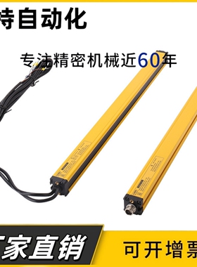 ZOB02-4/6/8/10/12/14-K20/30/40-A/B-01 安全光栅 经济型