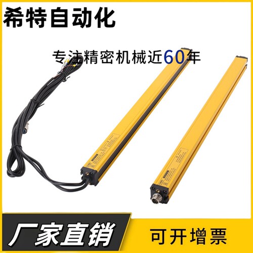 ZOB02-4/6/8/10/12/14-K20/30/40-A/B-01 安全光栅 经济型