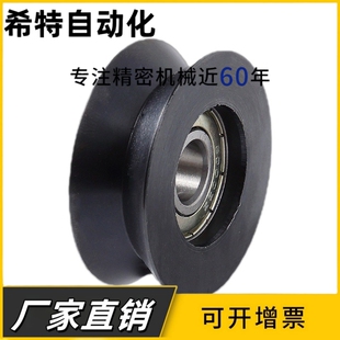 QBR03 QBR02 D20 D30 D50钢丝绳滑轮 V型导向滚轮 D40 QBR01