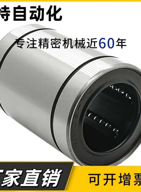 加长免维护铝塑箱式滑块工程塑料滑动轴承 SCS16 20 25 30 40 LUU