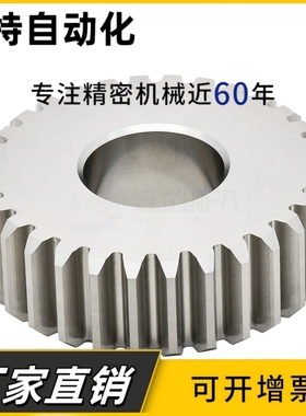GEBS2.0 GEAS2.0-12 14 15 18 20 25 30 35 40 45 50 直齿轮