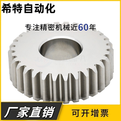 GEBS2.0 GEAS2.0-12 14 15 18 20 25 30 35 40 45 50 直齿轮