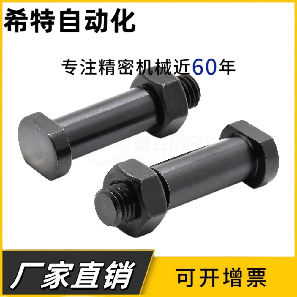 带肩铰链销 MIE01 CLBDG MIC11 5 6 7 8 9 10 11 12-L10 L20 L30