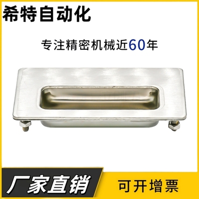 E-XAD07-A94/A109.5/A138-G/M不锈钢拉手把手XAD08 XAD05-A90/120