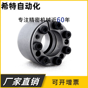 d60 d30 d50 d45 d35 d25 d40 d55 62免键42胀套EUX61 d38 d28