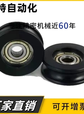 V型导向滚轮 VMQN VMQB VMQG20 30 40 50 60-3 5 6 槽钢滑轮