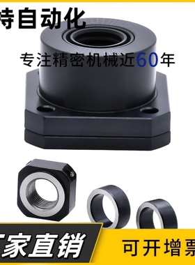 圆法兰丝杠支座组件LEB01/02/03-6 8 10 12 15 20 25固定侧轴承座